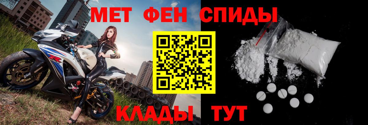 Унеча  Amphetamine  Вход с VPN  Amphetamine Розовый 