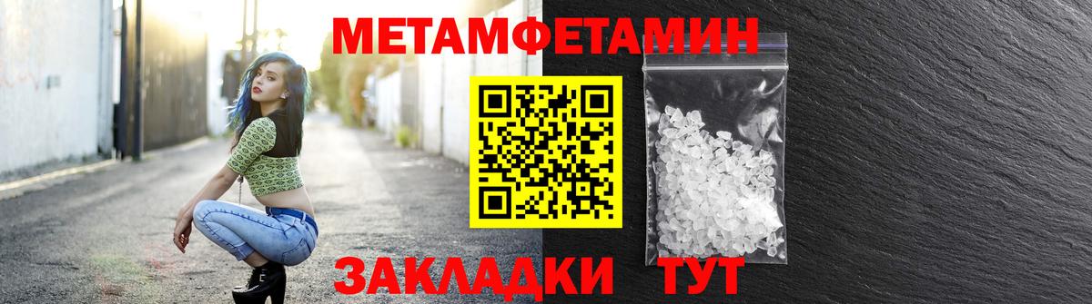 АМФ Розовый Унеча
