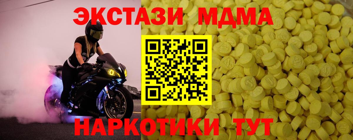 ЭКСТАЗИ VHQ Унеча