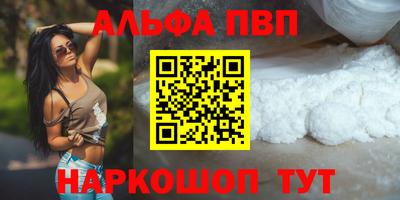 apvp Можайск