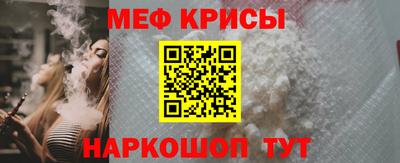 первитин Нальчик