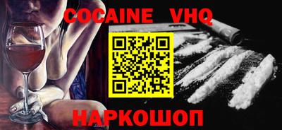 apvp Можайск