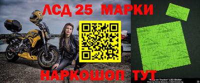 наркотики Моздок