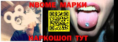 наркотики Моздок