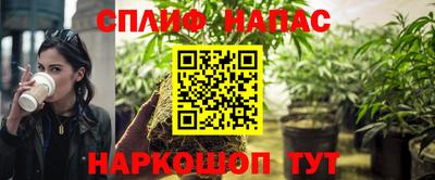 наркотики Моздок