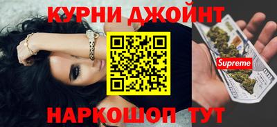 наркотики Моздок