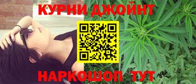 синтетический гашиш Наро-Фоминск
