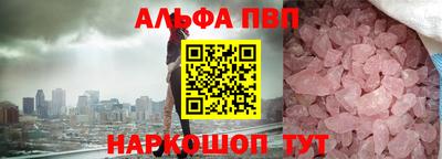 наркотики Моздок