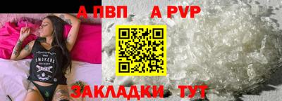 синтетический гашиш Наро-Фоминск