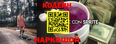 наркотики Моздок