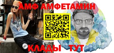 первитин Нальчик