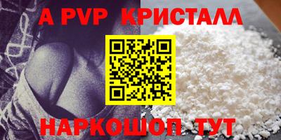 apvp Можайск