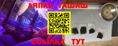 наркотики Моздок