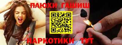 наркотики Моздок