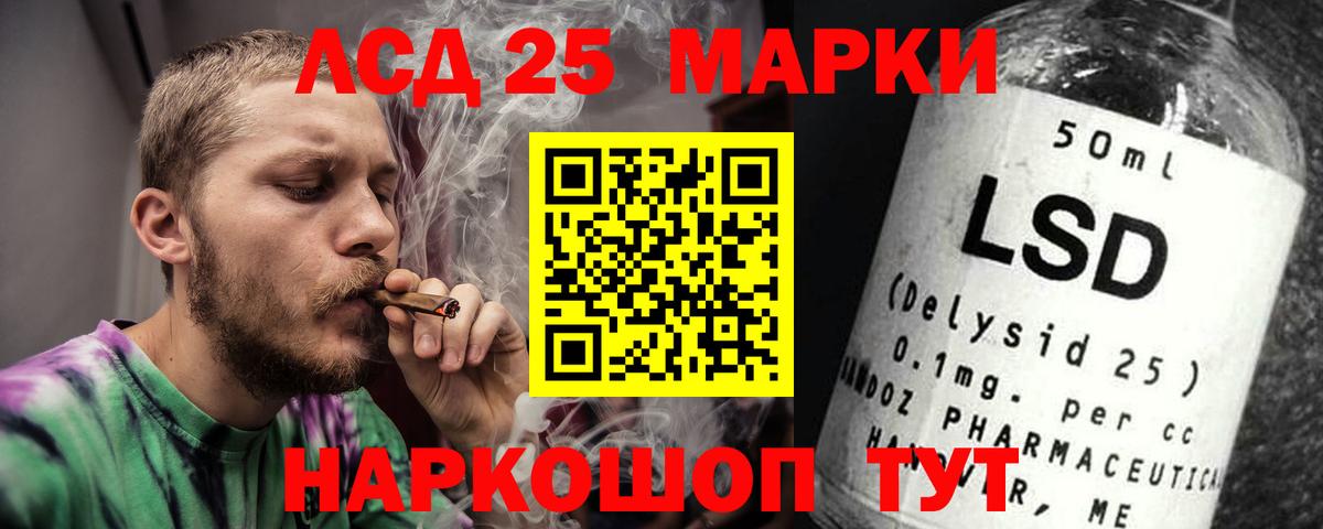 Унеча  Лсд 25 экстази кислота  Лсд 25 экстази кислота  LSD-25 экстази  Вход с VPN 
