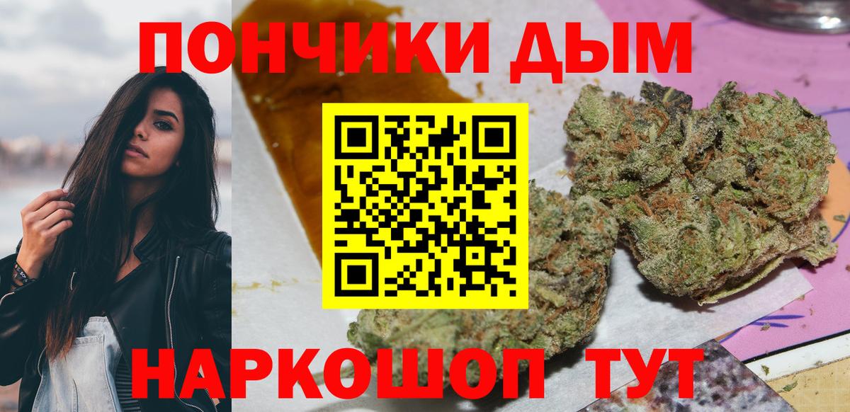 Шишки марихуана SATIVA & INDICA  Вход с VPN  Унеча  Шишки марихуана THC 21%  МАРИХУАНА планчик  Канабис MAZAR 